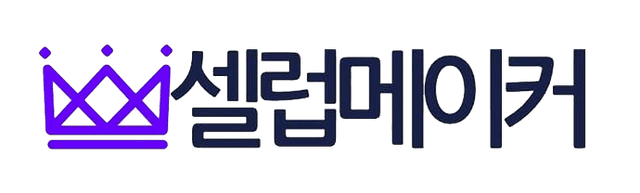 셀럽메이커 | 인스타 좋아요 팔로워 늘리기 자동화 플랫폼